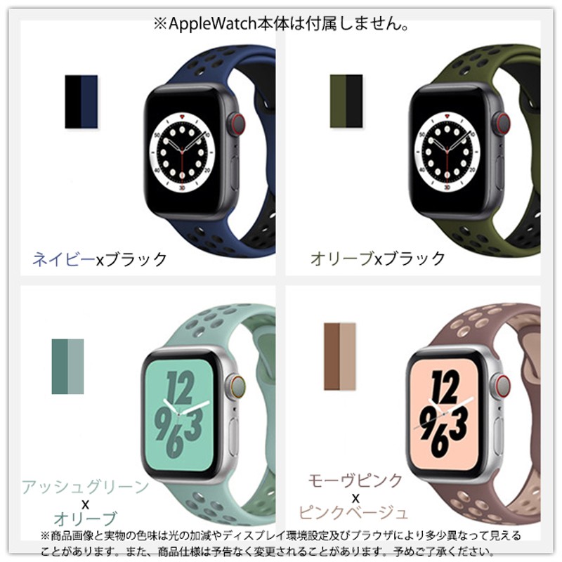 Apple Watch SE 9 バンド アップルウォッチ 8 Ultra ベルト 45mm