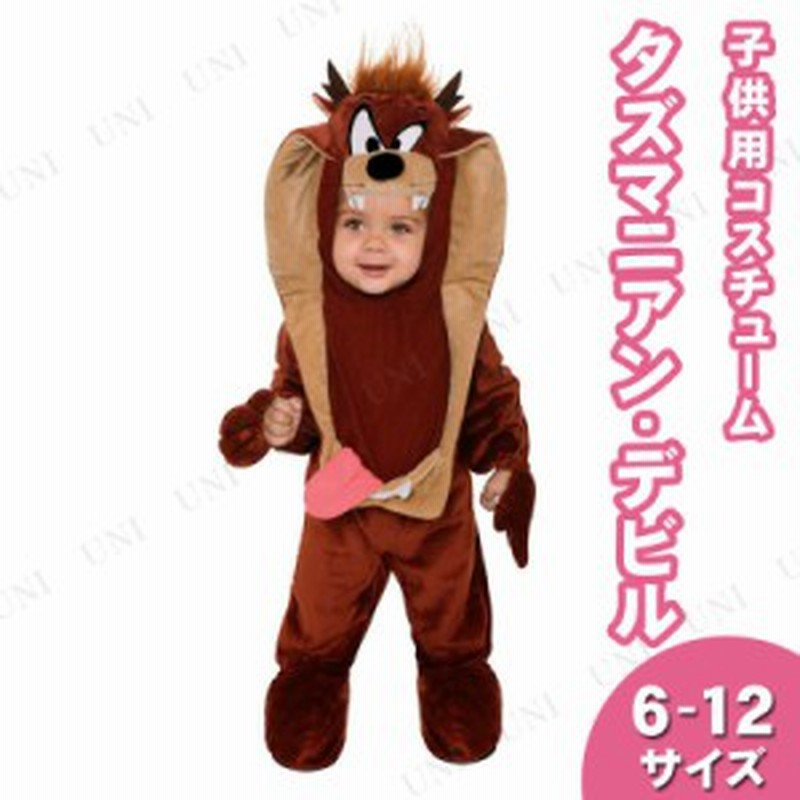 コスプレ 仮装 ルーニー テューンズ タズマニアンデビル 6 12mths コスプレ 衣装 ハロウィン 仮装 子供 キッズ デビル アニメキャラ 通販 Lineポイント最大1 0 Get Lineショッピング