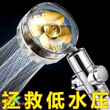 渦輪增壓蓮蓬頭 通用花灑噴頭 小蠻腰連蓬頭 
 增壓過濾蓮蓬頭 花灑  淋浴 過濾水質 節水蓮蓬頭 螺旋槳渦輪增壓蓮蓬頭