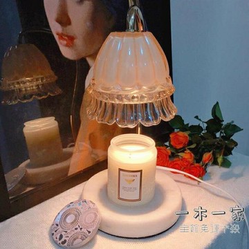 融蠟燈 鈴蘭大理石香薰蠟燭融蠟燈歐式浪漫野獸派融燭燈ins輕奢可調節燈