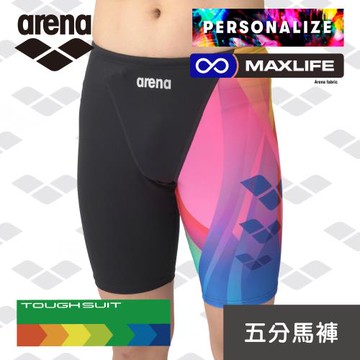 arena 訓練款 TSF5004M 男士 五分及膝平角 高彈耐氯速乾 溫泉褲 限量 秋冬新款