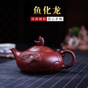 魚化龍鳳鳴壺原礦紫砂壺滿工雕半手工大紅袍魚躍龍門泡茶壺批代發