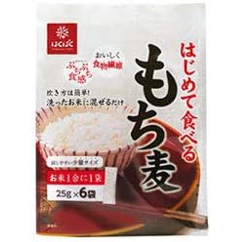 はくばく はじめて食べるもち麦 150g(25g×6袋)×6袋入×(2ケース)