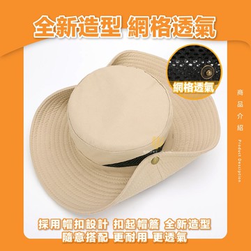 s-sportplus+漁夫帽 釣魚帽 登山帽 遮陽漁夫帽 遮陽帽 漁夫帽 遮陽帽 防曬帽 海灘帽