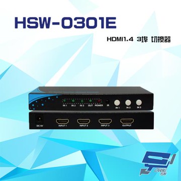 [昌運科技] HSW-0301E HDMI1.4 3埠 切換器 支援自動跳埠 輸入輸出距離達10米(以新款HSW2-0301RI出貨)