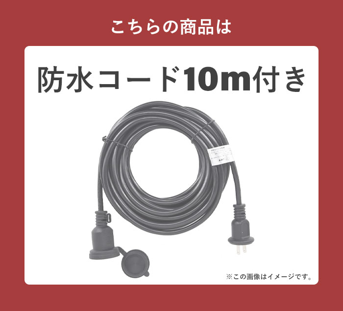 雪かき スコップ 電動 ショベル 防水コード10m付き 除雪機 家庭用 電動除雪機 雪かき機 小型 除雪用品 シャベル 除雪 軽量 便利 雪かき用