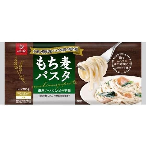 はくばく もち麦パスタ 3.5mm 300g