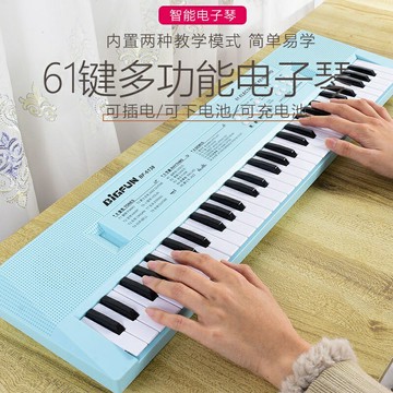 多功能電子鋼琴 聲光   音樂  61鍵電子琴 電子鋼琴