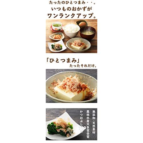 手火山造りの鰹節　鰹のぱら削り　55g×2袋セット