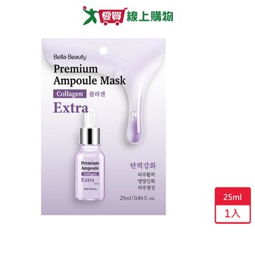 BellaBeauty安瓶修護面膜膠原蛋白【愛買】