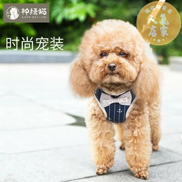 狗狗牽引繩/狗繩/狗鍊 小型中型犬狗鍊子胸背帶狗繩子泰迪繩遛狗繩子寵物用品