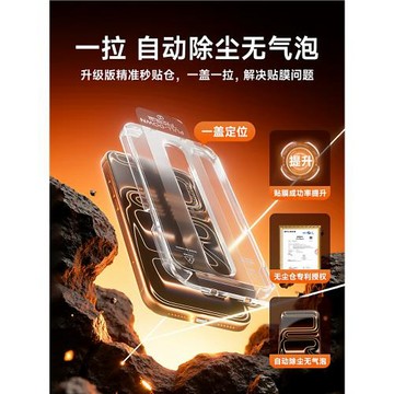 【進口磨砂膜】特好拉適用蘋果17pro磨砂鋼化膜iphone16ProMax手機膜15新款14無塵倉貼膜13電競游戲防指紋Air