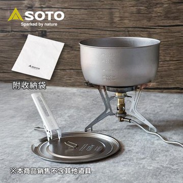 日本SOTO 輕量鈦鍋1100ml附蓋 附收納袋SOD-531CS