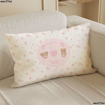 超實惠臘 枕套 枕頭套粉色兔子粉嫩少女心家居臥室靠枕客廳沙發毛絨抱枕靠墊含芯可拆洗