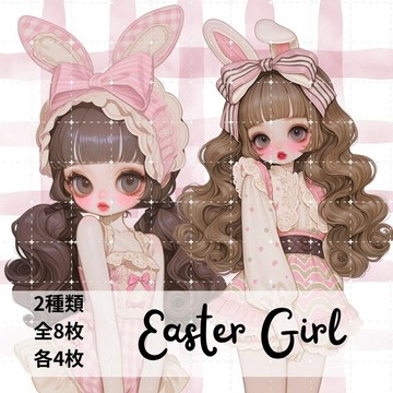 人物貼紙 女孩貼紙 拼貼素材