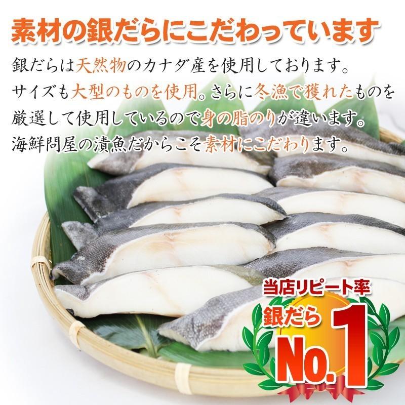 海鮮 漬魚 ギフト  銀だら越後漬 辛味醤油漬 詰合せ 12切セット 銀ダラ 焼くだけ 焼き魚