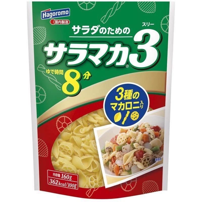 はごろもフーズ サラマカ3 160g