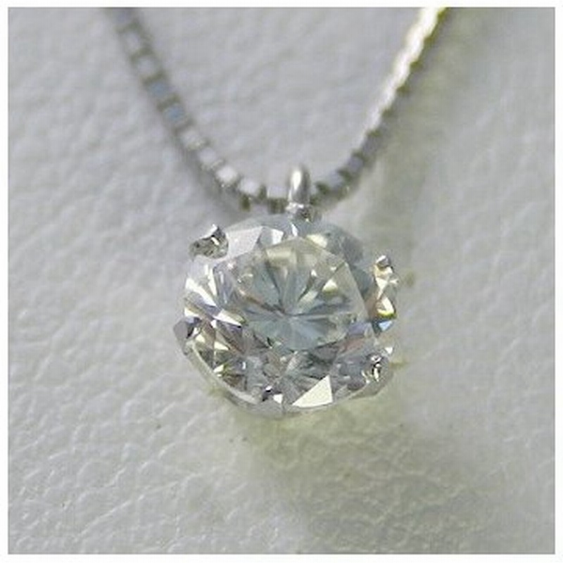 ダイヤモンド ネックレス プラチナ 一粒 0.2ct 鑑定書付 0.244ct D