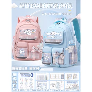 書包女生小學生兒童女孩一二三四五六年級大容量減負可愛大耳狗56
