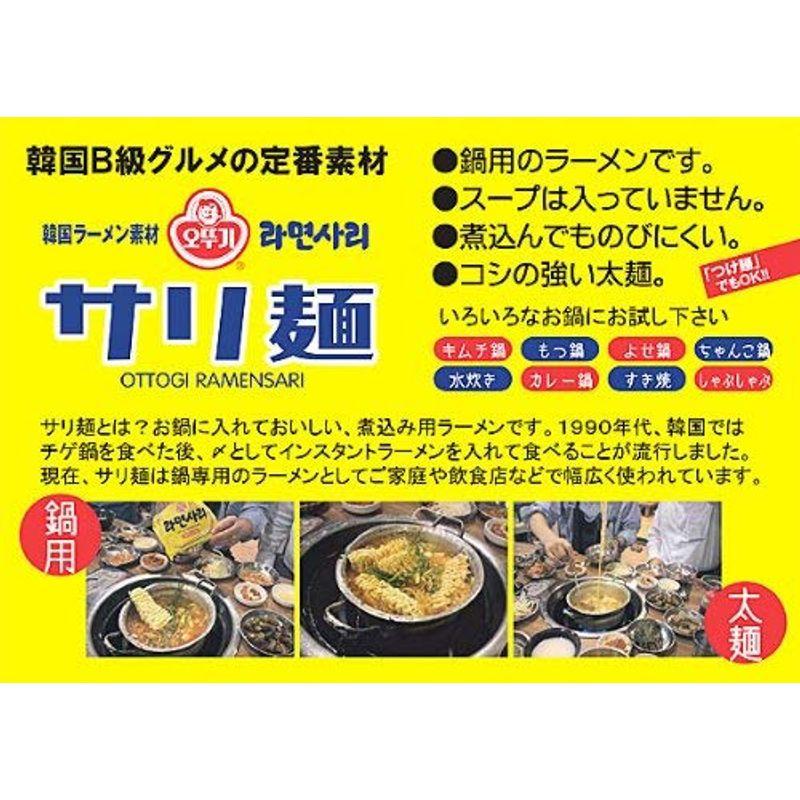 オットギ サリ麺 5食入×3個セット （韓国鍋料理用麺、煮込み用ラーメンスープは入っておりません）