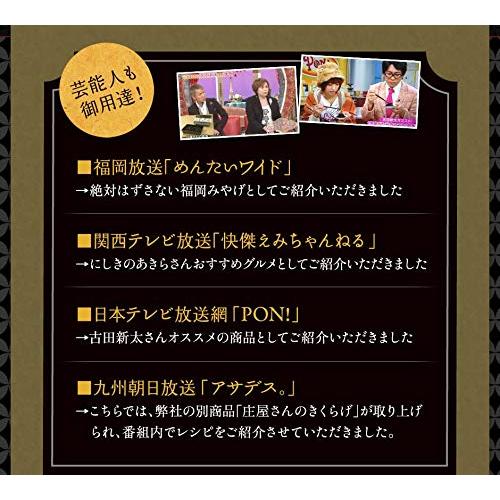 庄屋さんの昆布 唐辛子入り 150g  国産昆布 巣鴨のお茶屋さん 山年園