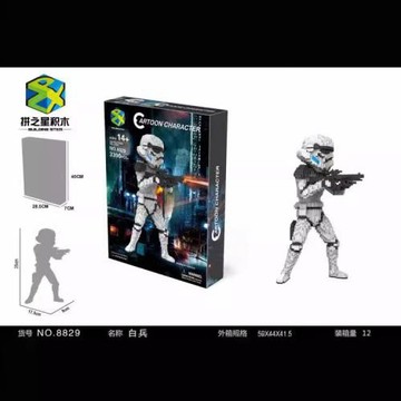 拼之微小石小顆粒積木益智拼裝玩具動物  8829  人物