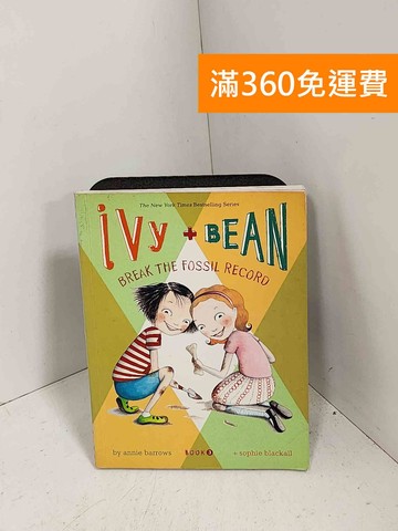 【雷根360免運】【送贈品】Ivy + Bean Break the Fossil #七成新【G-1024】