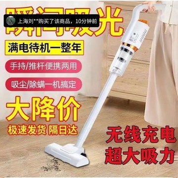 牛岸電子全自動無線吸塵器家用手持一體拖地機多功能掃地清潔神器