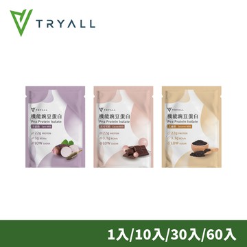 Tryall 機能豌豆蛋白- 口味任選 (30g)- 30入組