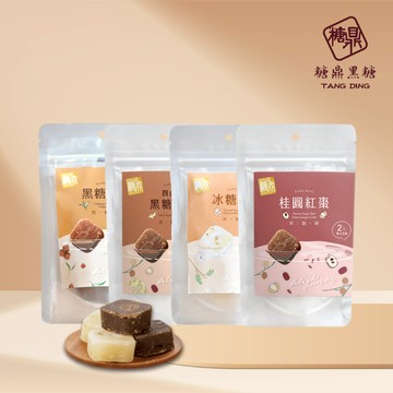 【糖鼎黑糖】 任選獨立2顆入小包裝 (35g/顆)(四合一黑糖薑/桂圓紅棗/冰糖菊花/黑糖烏龍) 黑糖 黑糖磚