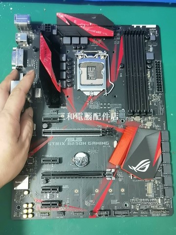 華碩STRIX B250H GAMING 主板 成色9新 附檔片 玩家首選 經典遊戲主板【三和電腦配件店】