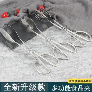 自助餐夾菜夾子不銹鋼食物夾剪刀型燒烤夾多功能食品夾餐廳面包夾