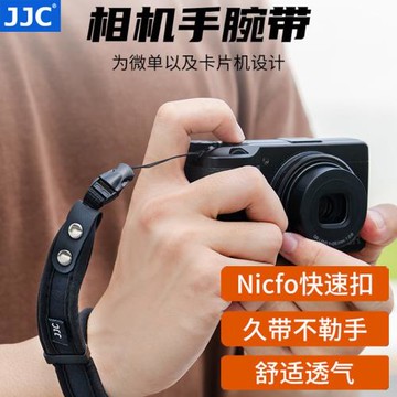 JJC微單相機手腕帶適用于理光GR3 GR3X索尼黑卡RX100M7 RX100M6 M5佳能R100 G7X3/2 V10富士XS10手提帶子手繩