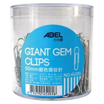 【史代新文具】力大ABEL 45205 50mm 銀色迴紋針 150入(桶)