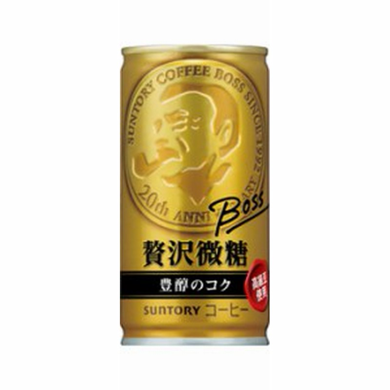 缶コーヒー サントリー Boss ボス 贅沢微糖 豊醇のコク 190g 缶 1ケース 30本入 1配送あたり最大3ケースまで同梱ok 通販 Lineポイント最大1 0 Get Lineショッピング