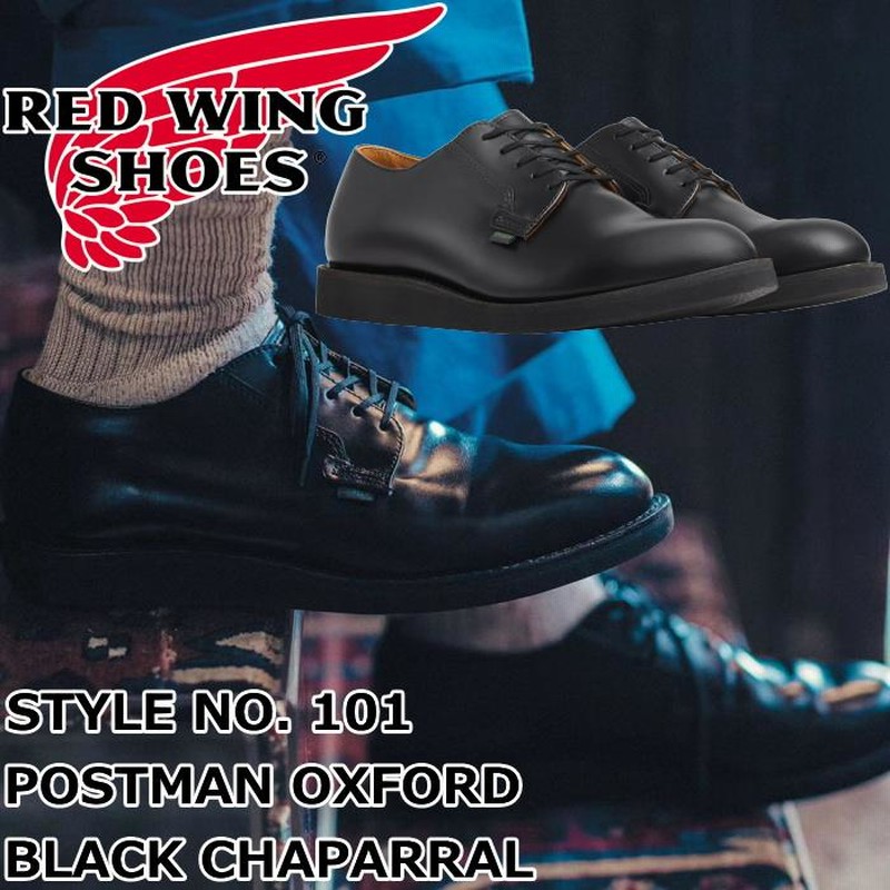 レッドウィング ポストマン 正規品 RED WING 101 ［Black Chaparral］ POSTMAN OXFORD ブラック  シャパラル オックスフォード ブーツ メンズ 本革 | LINEショッピング