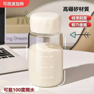 臺灣🚍8H出🉑胖胖杯大號牛奶杯豆漿杯帶刻度耐高溫咖啡杯子便攜水杯玻璃可加熱 JXXN