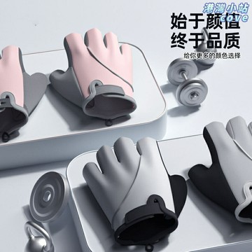 【防滑防起繭】騎行手套 健身手套 運動手套 瑜伽手套 半指手套 防滑耐磨 透氣減震 男女通用 引體向上 器械訓練