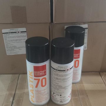 德國KONTAKT康泰PLASTIK SUPER70電子線路板絕緣三防漆透明保護劑【亞德機械五金家居】