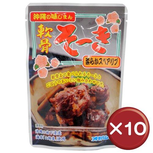 沖縄の味じまん　軟骨そーき（ソーキ）　ゴボウ入り 165g　10袋セット