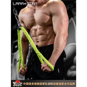 勞拉之星3134面拉延長繩健身龍門架繩索高位下拉三頭肌訓練多功能