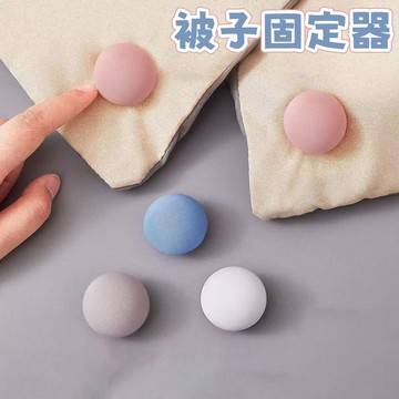 隔日到貨⚡棉被固定器 棉被固定器 床單固定器 被套固定器 被子固定 棉被夾 固定夾 被子固定器 棉被扣 床單 固定扣