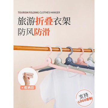 旅行便攜折疊衣架旅游伸縮衣架出差住酒店神器曬襪子內衣褲晾衣架