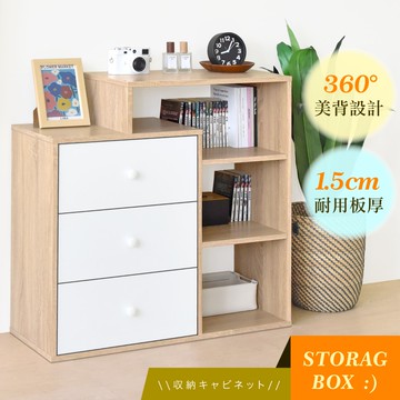 【HOPMA】三左抽三格收納櫃 台灣製造 三層櫃 書櫃 置物櫃 抽屜櫃 組合櫃 櫃子