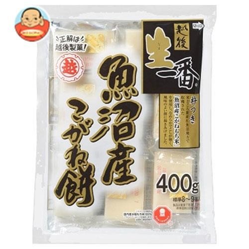 越後製菓 生一番 魚沼産こがね餅 400g×20袋入