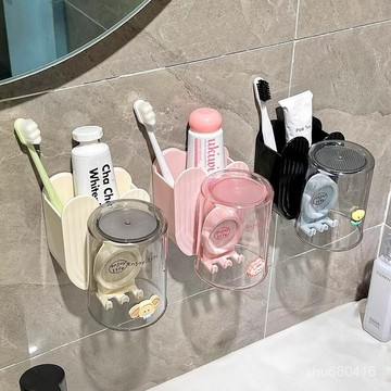 【全店免運 新北寄出】牙刷置物架免打孔輕奢漱口杯掛墻式刷牙杯牙缸壁掛式電動牙刷架子衛生間置物架 浴室收納 吸盤置物架 洗