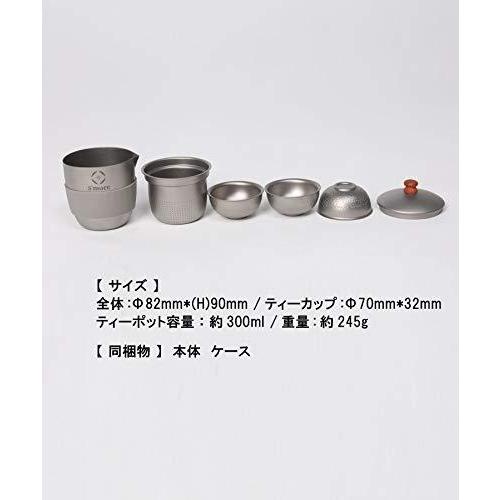 S'more(スモア) Titanium Tea Coze キャンプ  アウトドア 5点セット  収納ケース付き 