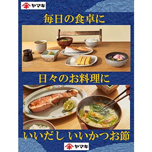 ヤマキ 混合削りぶし 80g×4袋