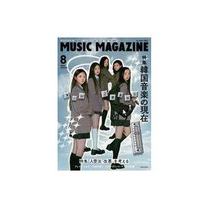 中古ミュージックマガジン MUSIC MAGAZINE 2023年8月号 ミュージック・マガジン