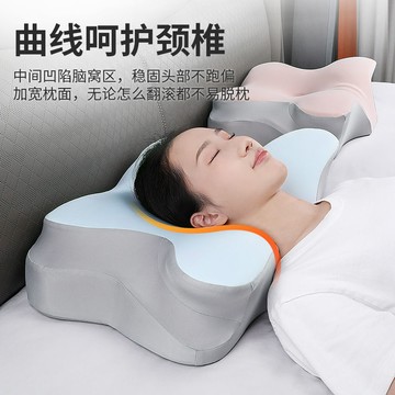公司貨開發票  護頸枕頸椎枕護頸枕頭睡眠成人回彈慢記憶枕芯深睡眠頸椎專用枕頭 快速出貨